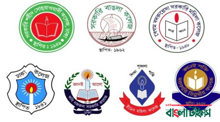 সাত কলেজের নতুন নাম হতে পারে ‘জুলাই ৩৬ বিশ্ববিদ্যালয়’