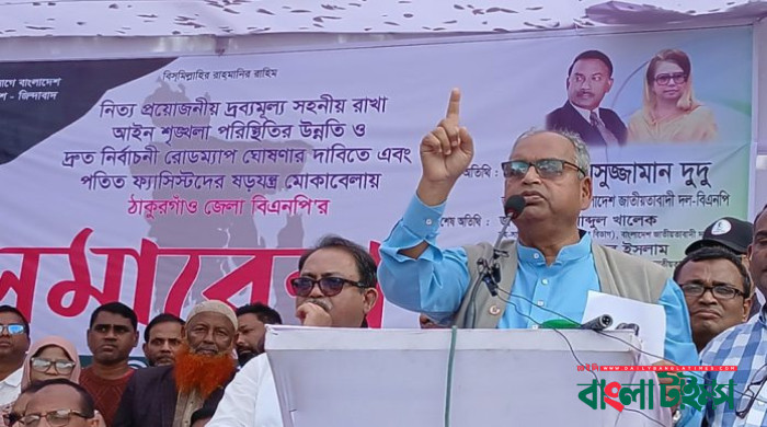 পরিস্থিতি নিয়ন্ত্রণ করতে না পারলে দ্রুত নির্বাচন দিন : দুদু