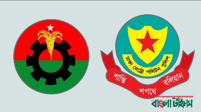 ডিএমপিকে বিএনপির জবাব