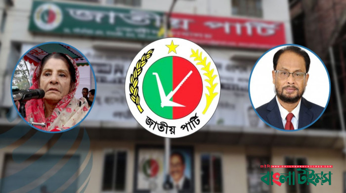 ফের ভাঙল জাতীয় পার্টি