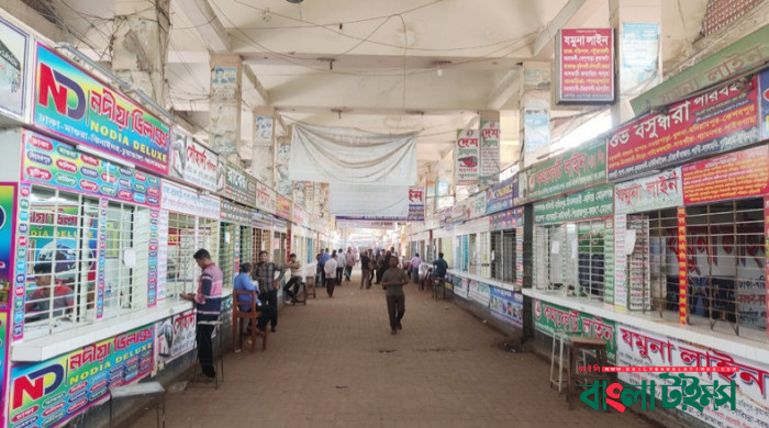 Blockade starts as EC prepares schedule