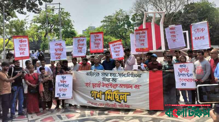 প্রতিরোধের মুখে কর্মসূচি থেকে বাম সংগঠনগুলোর পিছুটান