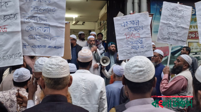 গণবিচ্ছিন্ন সরকারের পাতানো নির্বাচনে জনগণ ভোট কেন্দ্রে যাবে না : ইসলামী আন্দোলন বাংলাদেশ