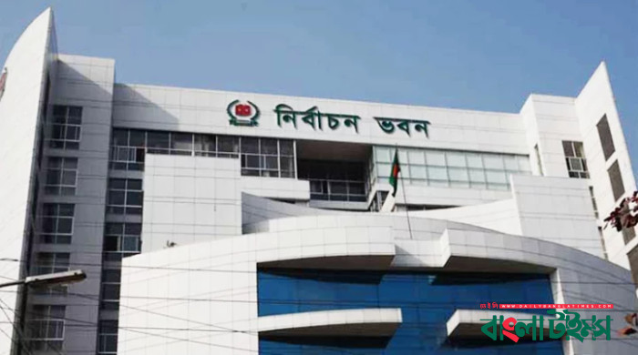 শনিবার নিবন্ধিত দলগুলোর সঙ্গে বসছে ইসি