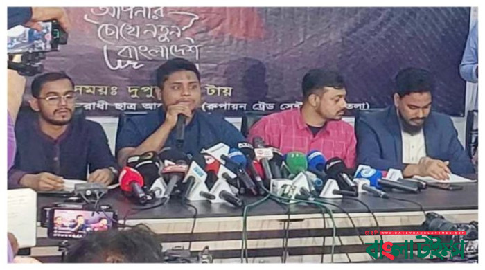 নতুন রাজনৈতিক দল গঠনে যে কর্মসূচি দিল বৈষম্যবিরোধী ছাত্র আন্দোলন
