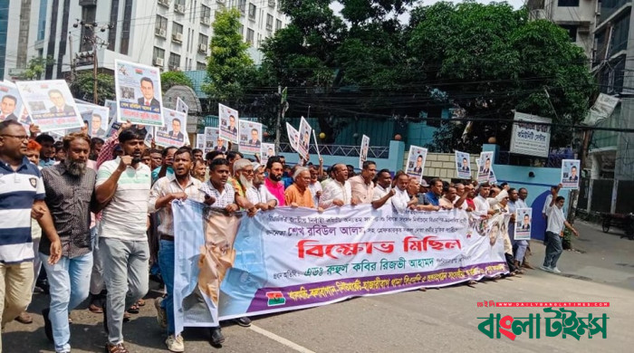শেখ রবিউল আলমের মুক্তির দাবিতে রাজধানীতে রিজভীর নেতৃত্বে বিক্ষোভ