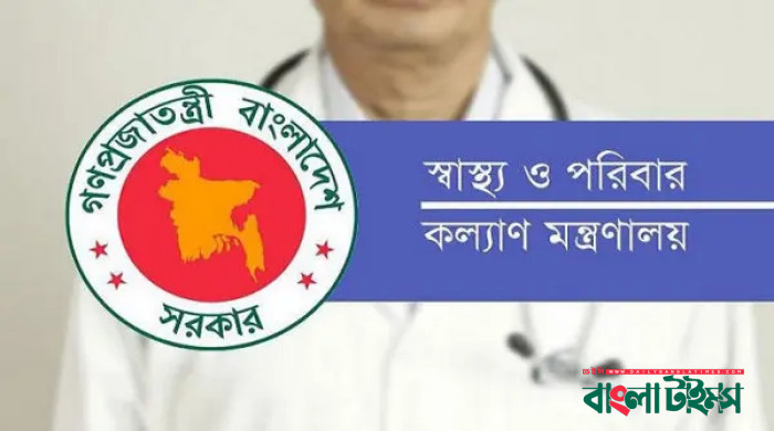 ২৯ জন সিভিল সার্জনকে ওএসডি