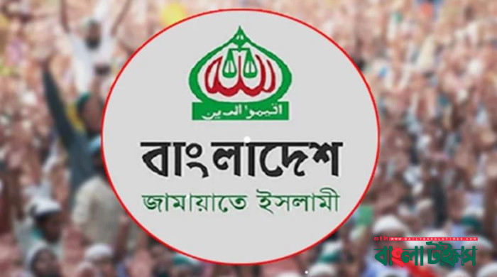 জামায়াত ইসলামীকে নিষিদ্ধ করে প্রজ্ঞাপন জারি
