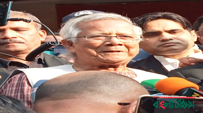 যে দোষ করি নাই, সেই দোষে শাস্তি পেলাম: ড. ইউনূস