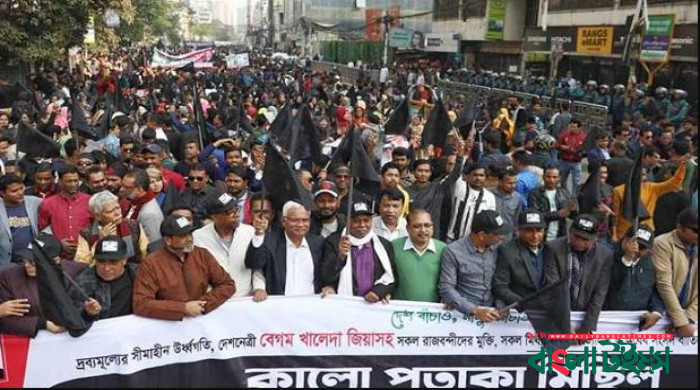 এই সরকার জনগণের নয়- ভারত, চীন, রাশিয়ার: গয়েশ্বর