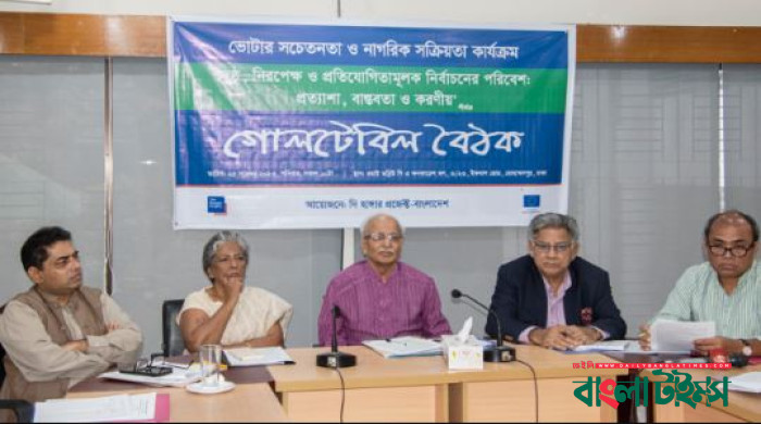 Uncertainties persist about what will happen after election: Speakers