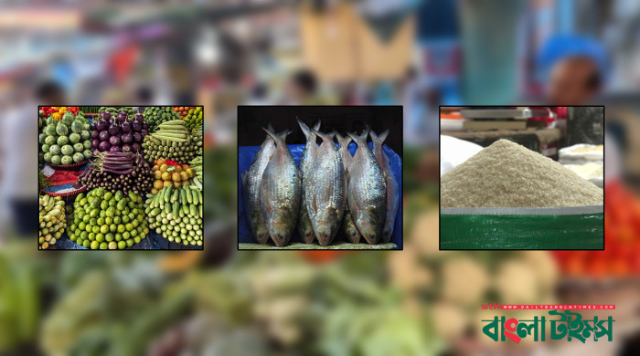 সবজি, পেঁয়াজ ও চালের বাজার চড়া, বাড়তি ইলিশের দামও