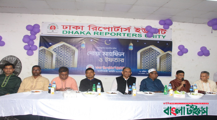 ডিআরইউ দোয়া মাহফিল   ও ইফতার অনুষ্ঠিত