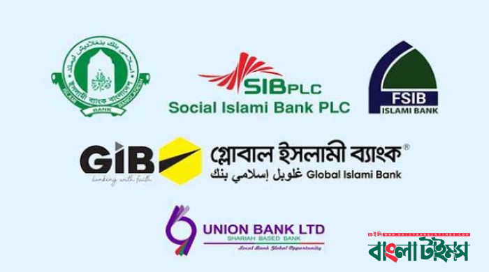 Liquidity crisis drives five Shariah-based banks towards halt in transactions