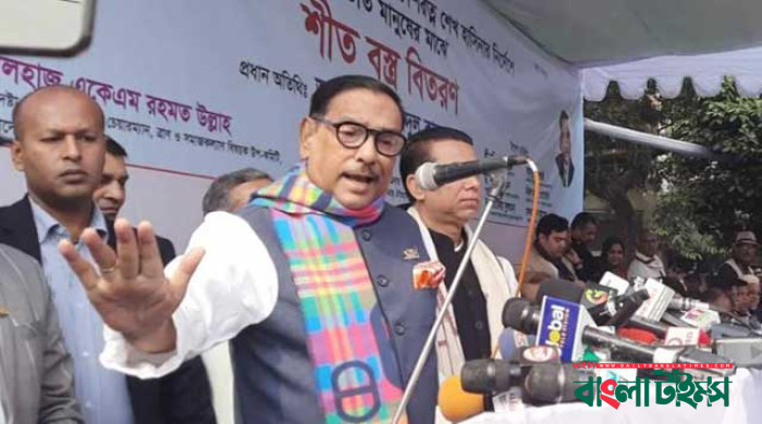 বিএনপির নেতাকর্মীদের কারও কথায় মুক্তি দেবে না সরকার: কাদের