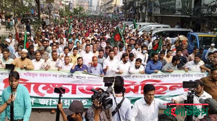 শাপলা চত্বরে জামায়াতের বিক্ষোভ