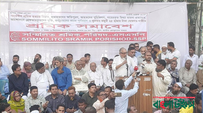 শ্রমিকদের আন্দোলনকে আগুন দিয়ে নস্যাৎ করতে চায় তারা: নজরুল ইসলাম