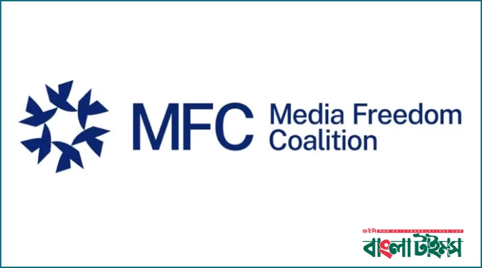 MFC concerned over intimidation of journalists in Bangladesh