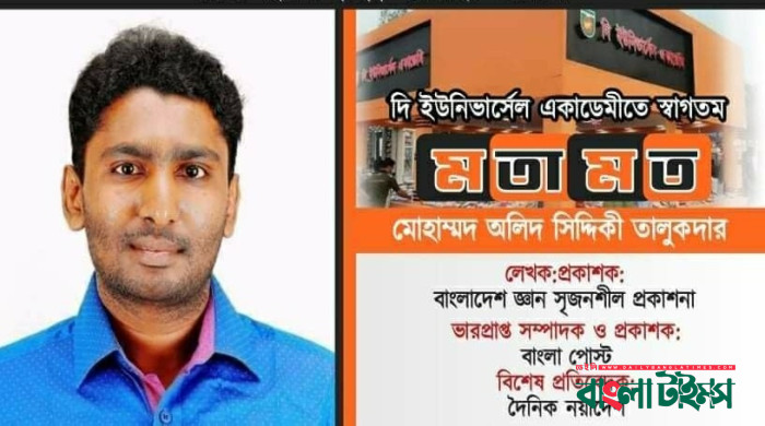 বইয়ের চেয়ে বিশ্বস্ত বন্ধু অকল্পনীয়