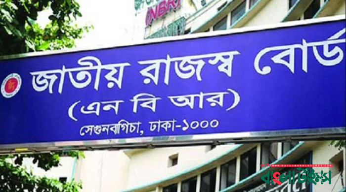 অর্জিত হচ্ছে না রাজস্ব আয়ের লক্ষ্যমাত্রা