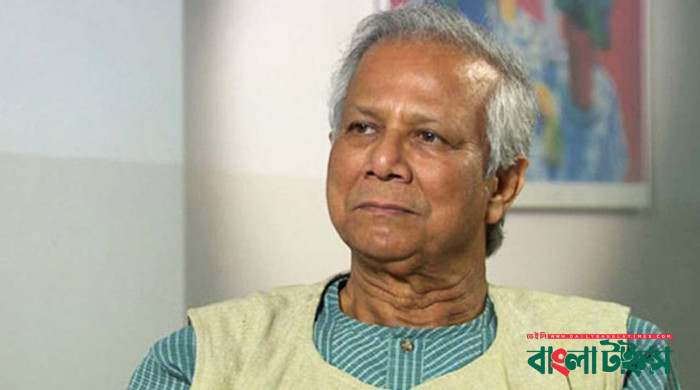 আপিল করতে ৫৪ কোটি টাকা জমা দিলেন ড. ইউনূস