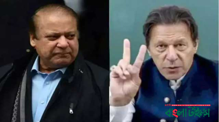 পাকিস্তানের রাজনীতিতে এখন ইমরান-নওয়াজের ‘সুপার ওভার’