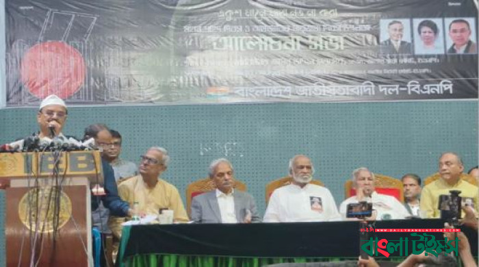 গণতন্ত্র ও ভোটাধিকার পুনরুদ্ধারের আন্দোলন চলবে