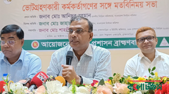 রাজনৈতিক বিষয় সমাধান করা নির্বাচন কমিশনের দায়িত্ব নয় : নির্বাচন কমিশনার