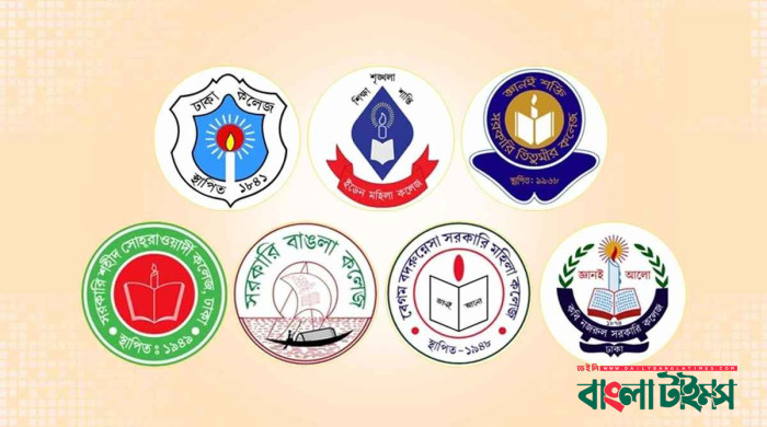 সাত কলেজের শিক্ষা কার্যক্রম চলবে চারটি স্কুলে ভাগ করে