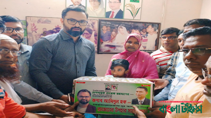 গুম পরিবারের মাঝে রমজানের উপহার সামগ্রী বিতরণ