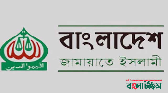 জামায়াত নিষিদ্ধের সিদ্ধান্ত প্রত্যাহার করে প্রজ্ঞাপন