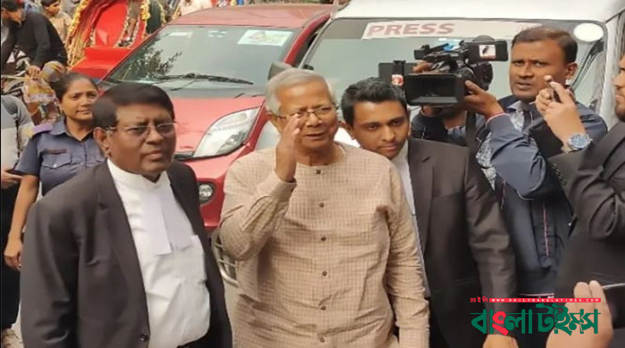 শ্রম আদালতে ড. ইউনূস