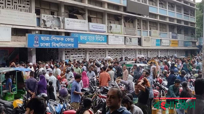 ত্রাণ দিতে টিএসসিতে মানুষের ঢল, ঘণ্টায় সংগ্রহ ১৫ লাখ টাকা