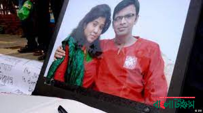 সাগর-রুনি হত্যা: ১০৩ বারের মতো পেছালো তদন্ত প্রতিবেদন