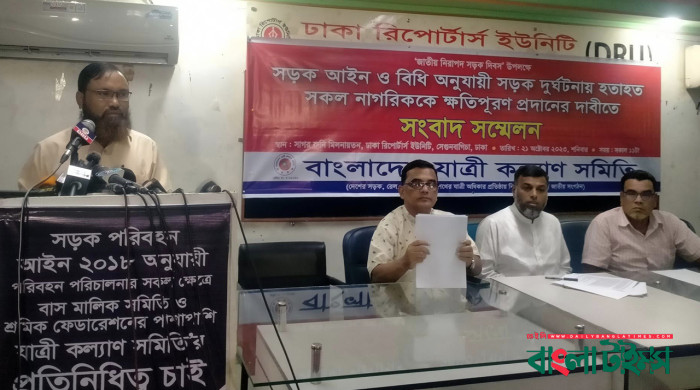 বছরে সড়ক দুর্ঘটনায় প্রাণহানি ২৩ সহস্রাধিক, প্রতিবন্ধী হচ্ছেন ৮০ হাজার