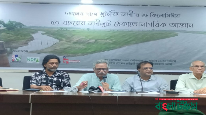 নদী রক্ষা গণতান্ত্রিক আন্দোলনের লক্ষ্য হওয়া উচিত: আনু মুহাম্মদ