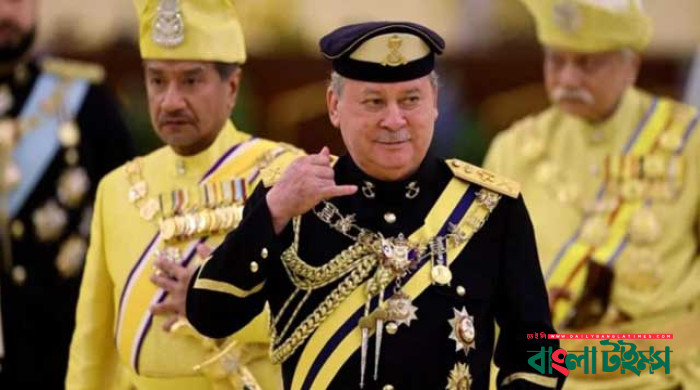 মালয়েশিয়ার ১৭ তম রাজা সুলতান ইব্রাহিম