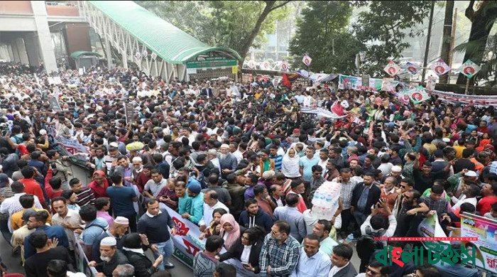 বিএনপির মানববন্ধন শুরু