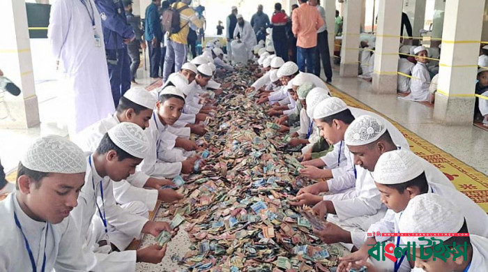 23 bags of cash collected from Kishoreganj's Pagla Mosque's donation boxes