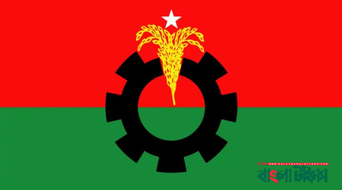 BNP holds virtual meeting with EU delegation