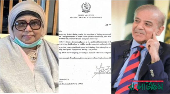 খালেদা জিয়াকে পাকিস্তানের প্রধানমন্ত্রীর চিঠি