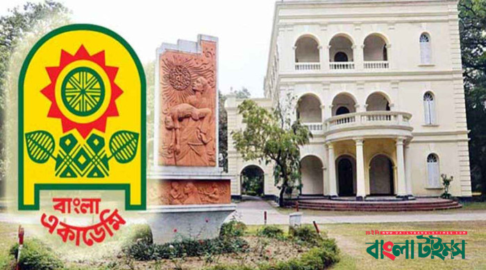 বাংলা একাডেমি পুরস্কারের ঘোষিত নামের তালিকা স্থগিত