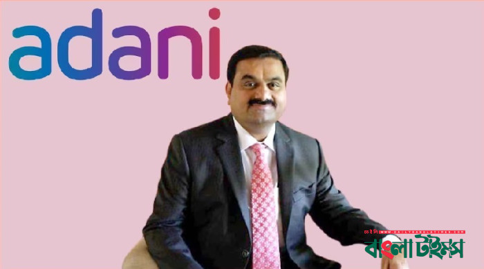 আদানির সঙ্গে ২৫০ কোটি ডলারের চুক্তি বাতিল ঘোষণা