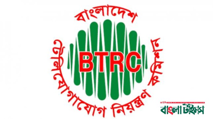 Now BTRC unblocks 58 news portals