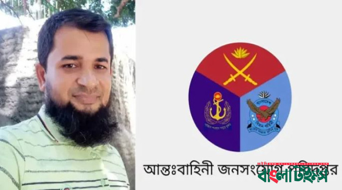 যৌথবাহিনীর অভিযানে যুবদল নেতার মৃত্যু : উচ্চপদস্থ তদন্ত কমিটি গঠন