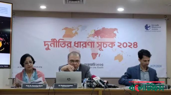 দুর্নীতিগ্রস্ত দেশের তালিকায় বাংলাদেশ ১৪তম