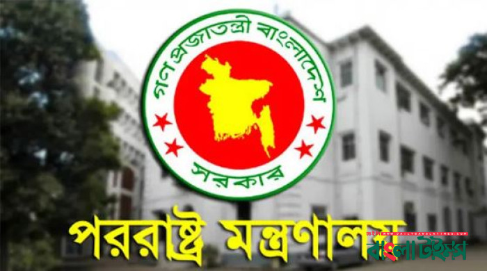 Govt ‘strongly rejects’ six international orgs’ call for new polls