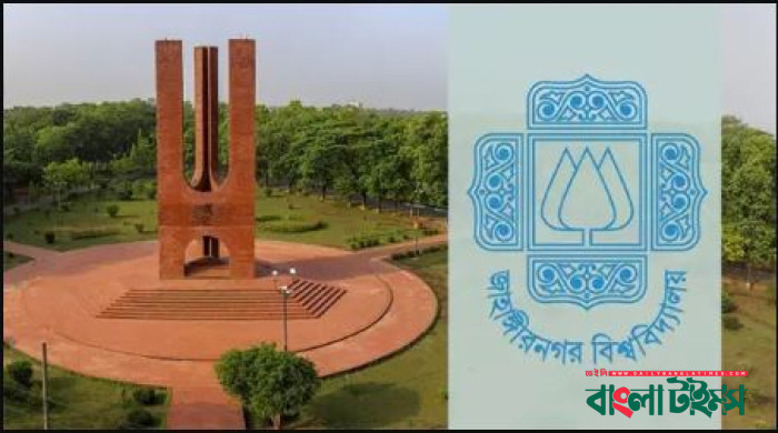 জাবিতে ধর্ষণের ঘটনায় মূল পরিকল্পনাকারীসহ গ্রেপ্তার ২