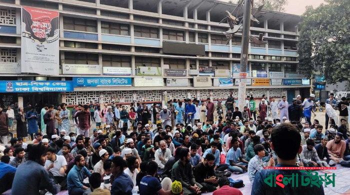ইফতার পার্টিতে নিষেধাজ্ঞা, প্রতিবাদে ঢাবিতে ‘গণইফতার’ কর্মসূচি