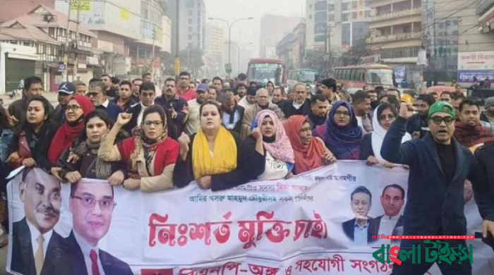 Rizvi leads protest march, demands release of Khaleda, Fakhrul